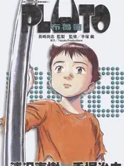 音乐综艺声音试验场海报